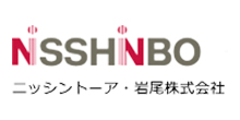 ニッシントーア・岩尾